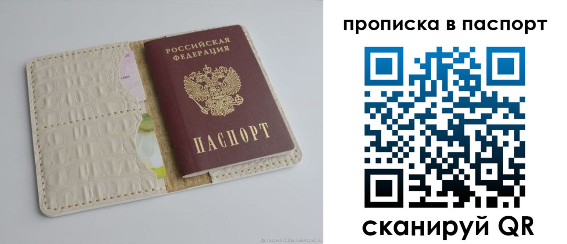 временная регистрация собственник в Губкине