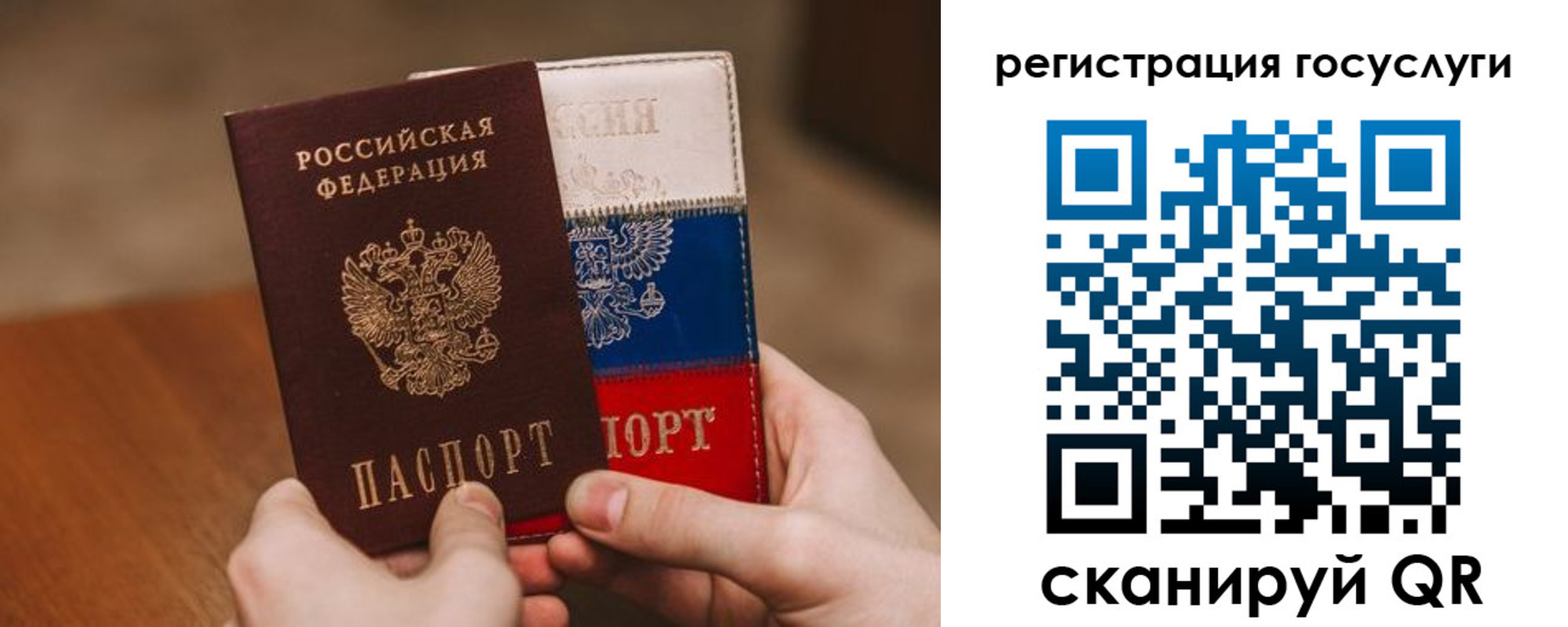 купить прописку в Губкине